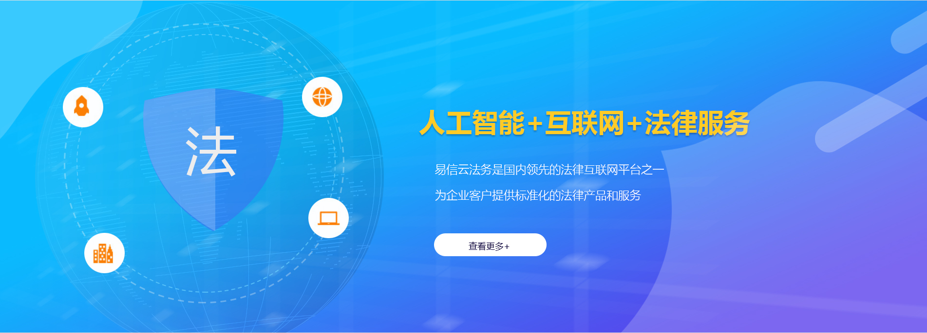 淮阳律师在线咨询