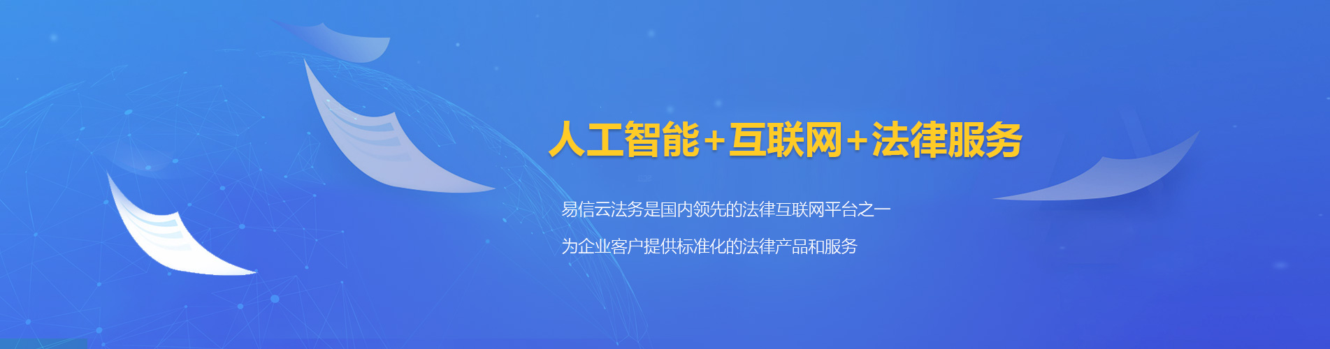 淮阳律师在线咨询